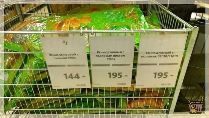 Аксессуары для бани и сауны