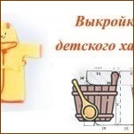 Халат: удобный и респектабельный (халат, халат) Халат: удобный и респектабельный