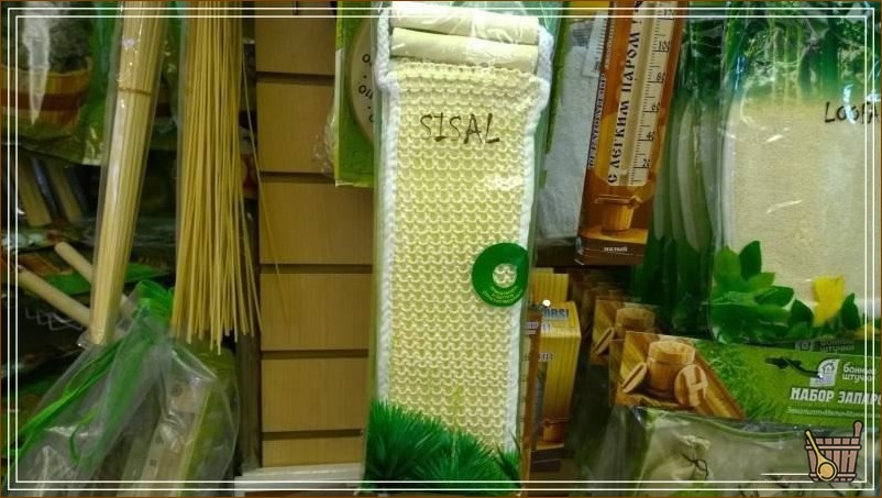 сизаль губка в магазине