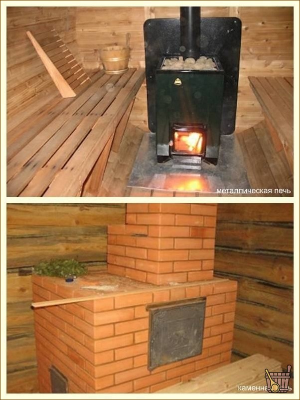 Каменная и металлическая печь