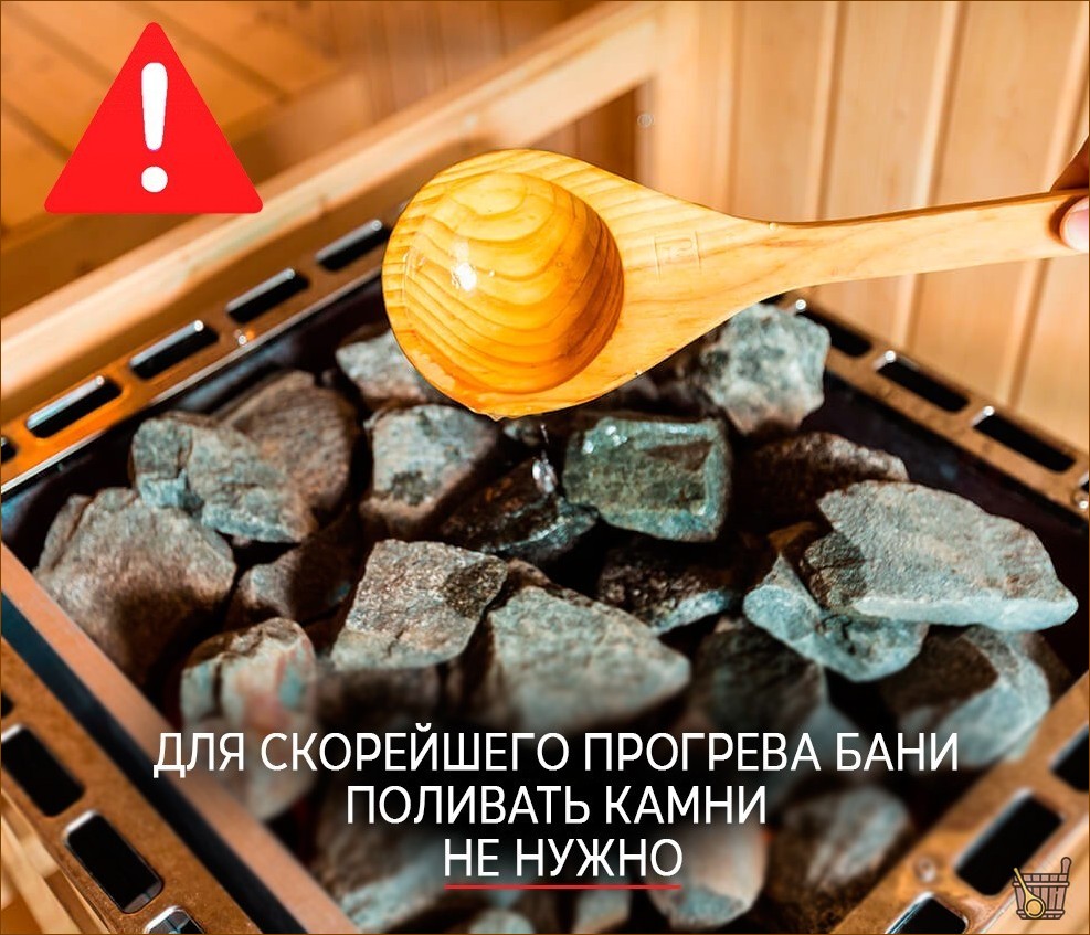 Как правильно топить баню — лучшие способы и советы