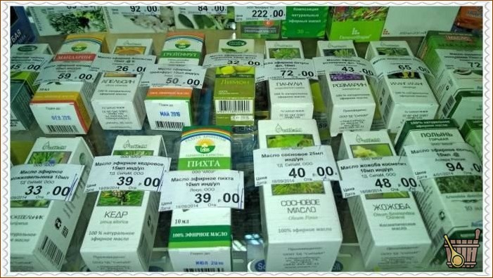 Эфирные масла