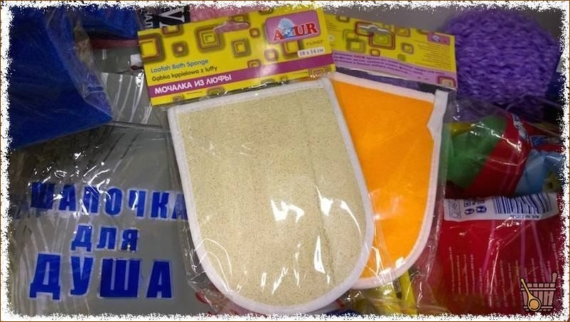 мочалка из люфы