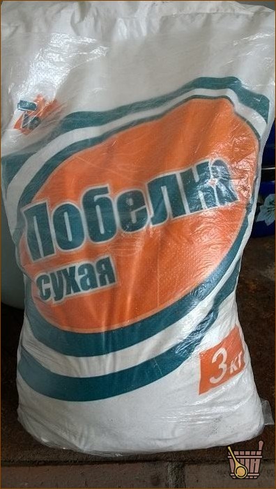 Сухая побелка