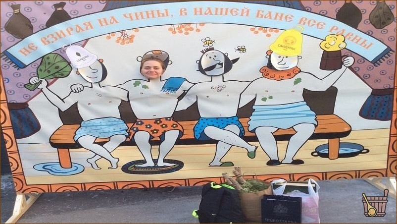 Подарки от Сандунов