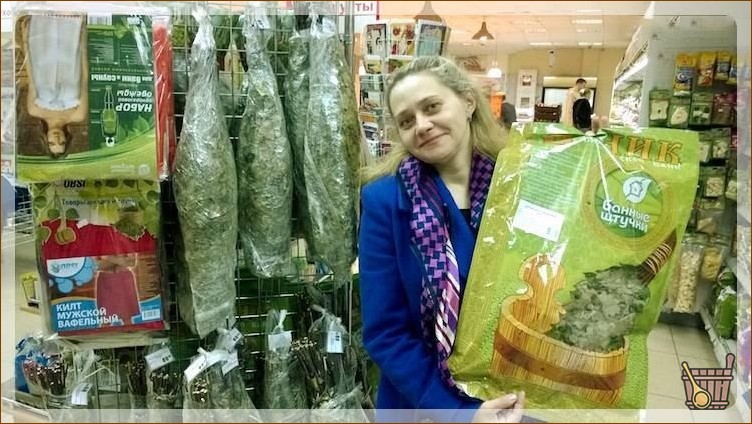 В магазине