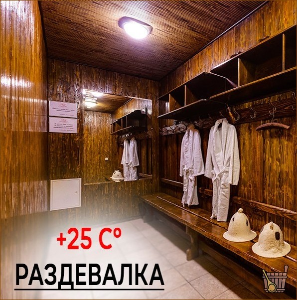 Особенности температурного режима в бане – чтобы не навредить здоровью
