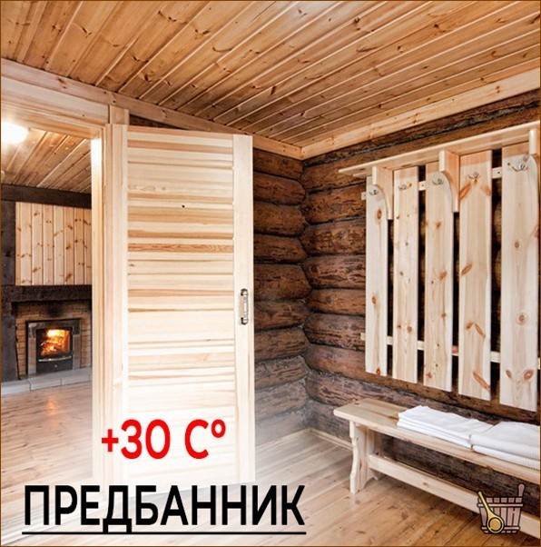 Особенности температурного режима в бане – чтобы не навредить здоровью