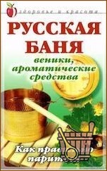 Лучшие книги о бане