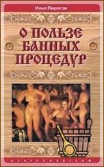 Лучшие книги о бане