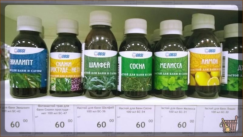 Настои для ванн