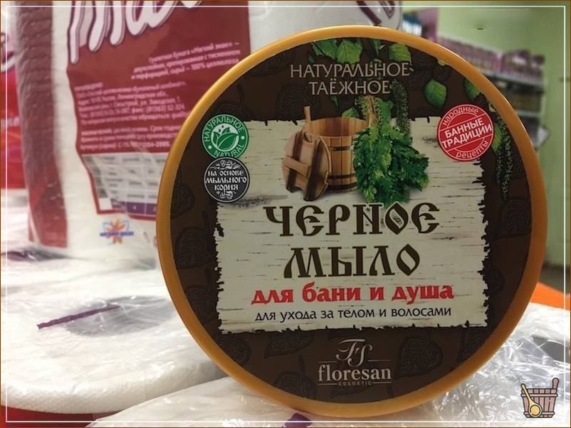 таёжное мыло