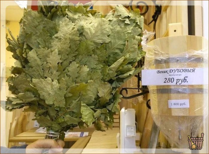 Дубовый веник для бани