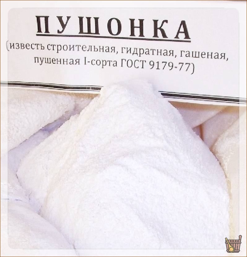 пушонка