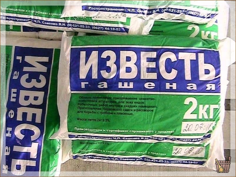 извести