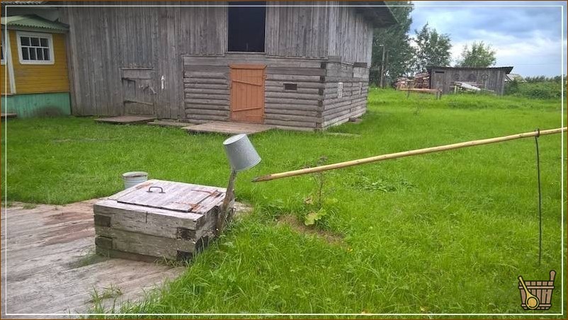 Что ж