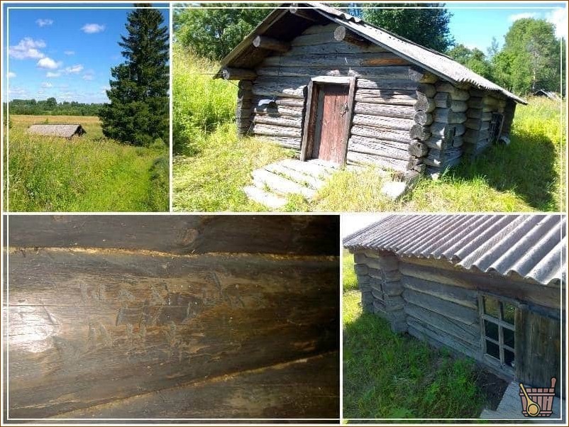 баня в деревне