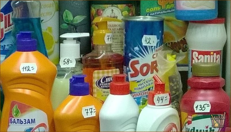 Моющие средства для уборки