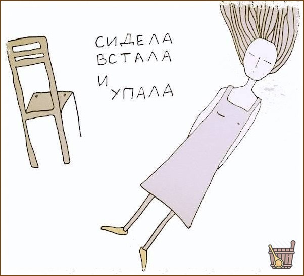 потерявшая сознание девушка
