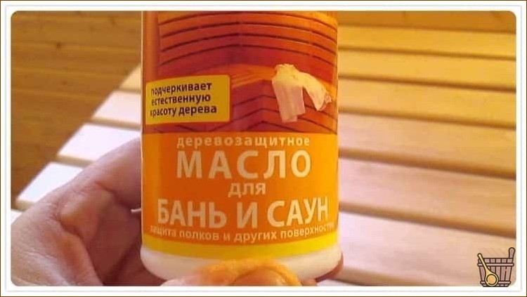 защита_дерева_от_влаги