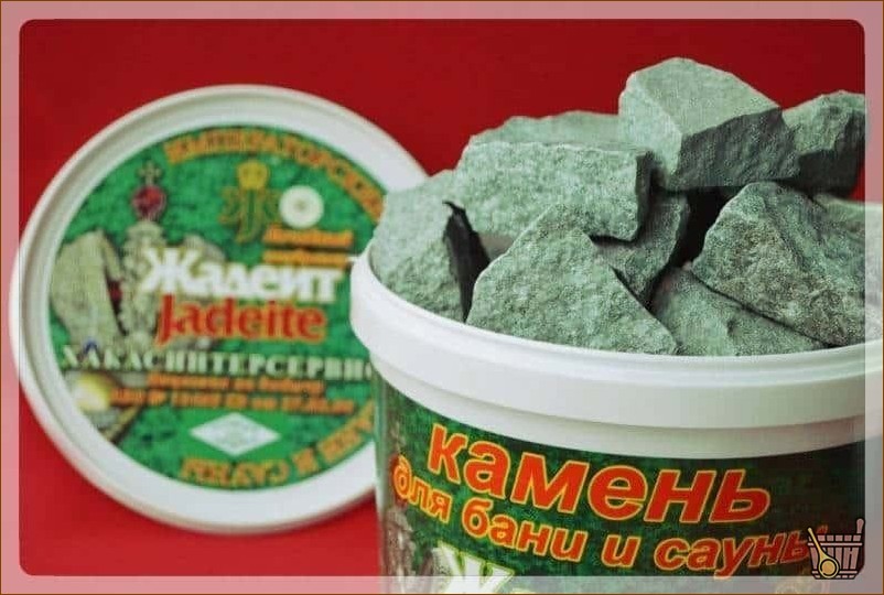 камни_для_бани