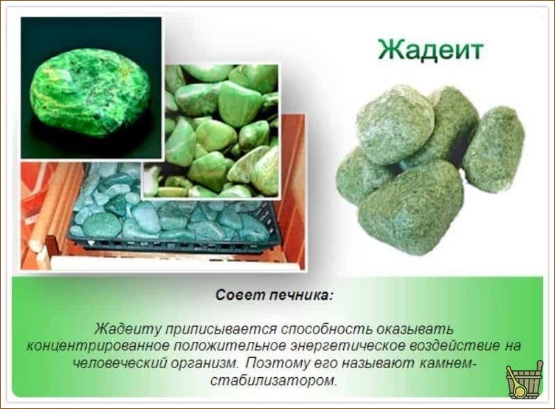 совет_печника