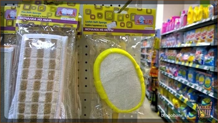 губка в магазине
