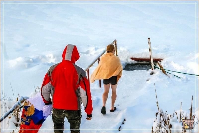 перед купанием в проруби