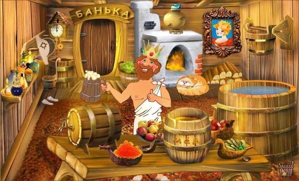 Банные игры и забавы: дела - час, забавы - время