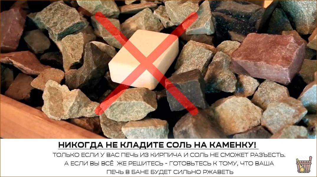 Применение соляных брикетов в бане: виды, польза и вред
